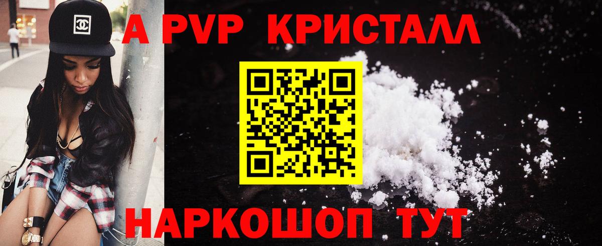 Альфа ПВП мука  Вход с VPN  Котлас 