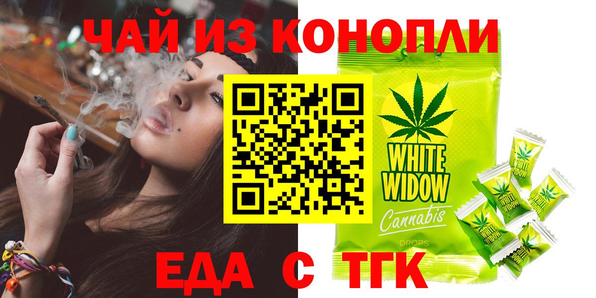 Canna-Cookies конопля  Вход с VPN  Котлас 