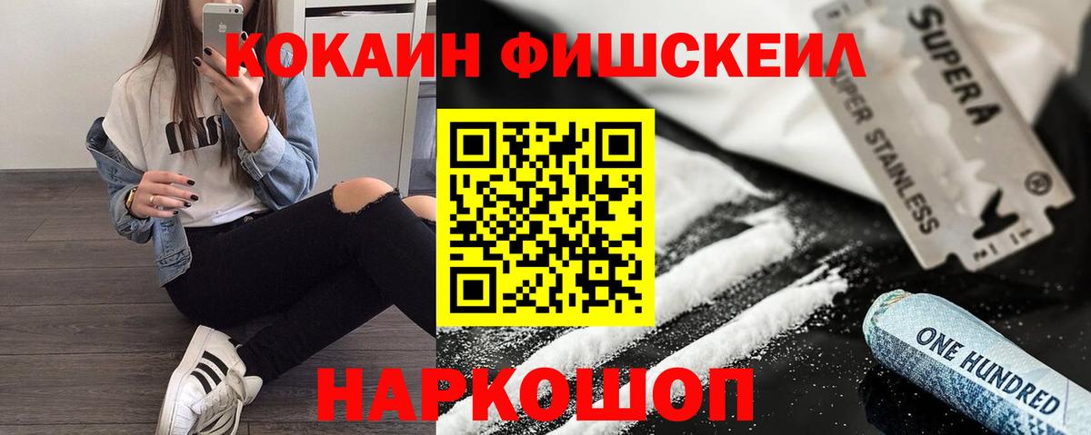Котлас  КОКАИН Боливия  COCAIN Эквадор  Вход с VPN 