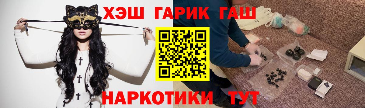 продажа наркотиков  Вход с VPN  Котлас  Гашиш Premium  Гашиш Изолятор 