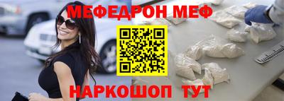 бутик Сибай