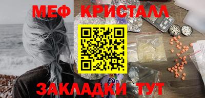 сатива Конаково