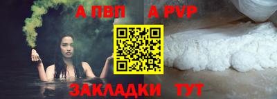 дурь Комсомольск-на-Амуре