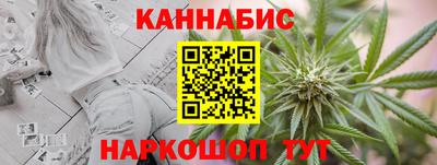 сатива Конаково