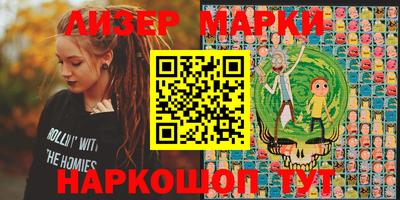 дурь Комсомольск-на-Амуре