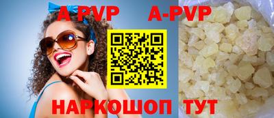 ALPHA-PVP Коммунар