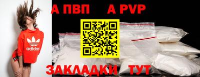 сатива Конаково