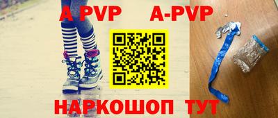 ALPHA PVP Симферополь