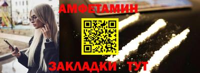 ALPHA-PVP Коммунар