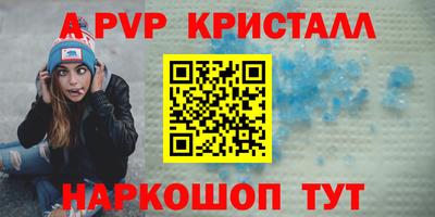 сатива Конаково