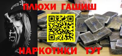 дурь Комсомольск-на-Амуре