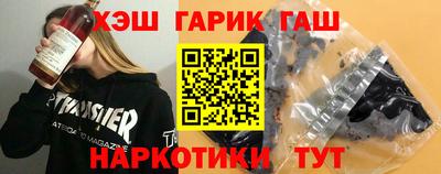 бутик Сибай