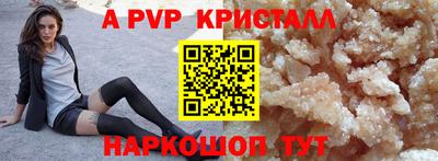 сатива Конаково