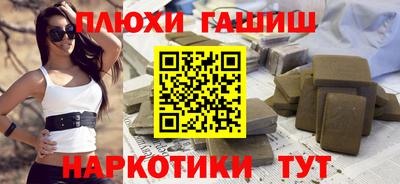 дурь Комсомольск-на-Амуре