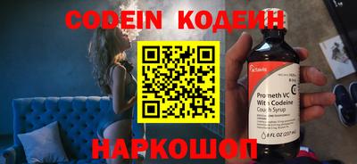 ALPHA-PVP Коммунар