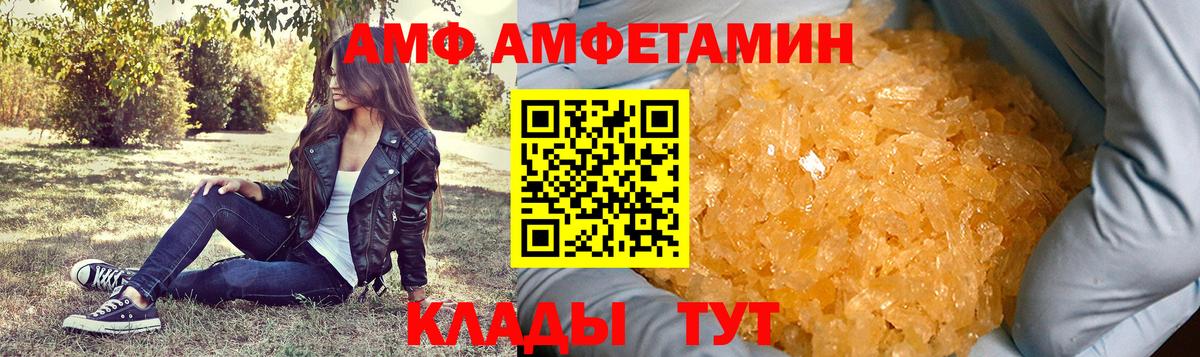 Метамфетамин  МЕТАМФЕТАМИН Methamphetamine  Вход с VPN  МЕТАМФЕТАМИН Methamphetamine  Котлас 