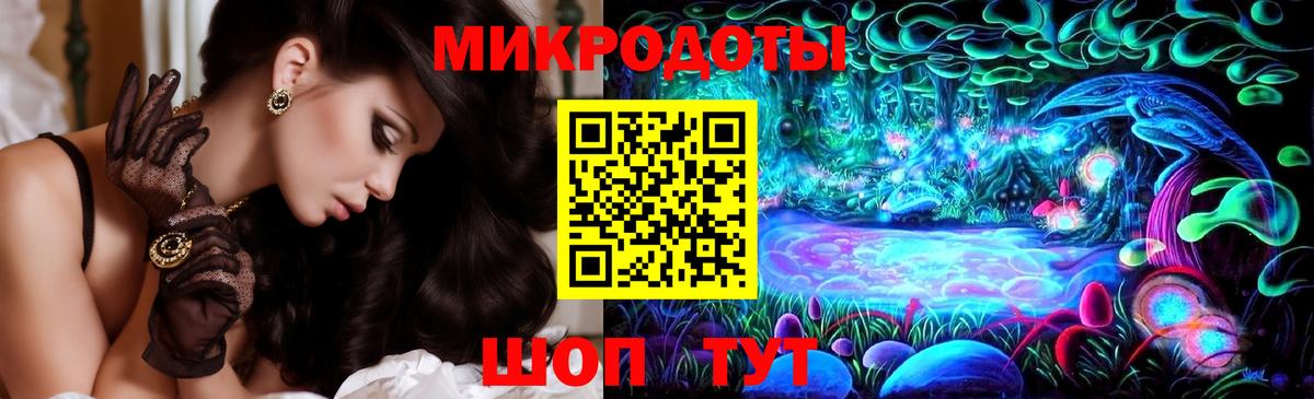 Галлюциногенные грибы MAGIC MUSHROOMS Котлас