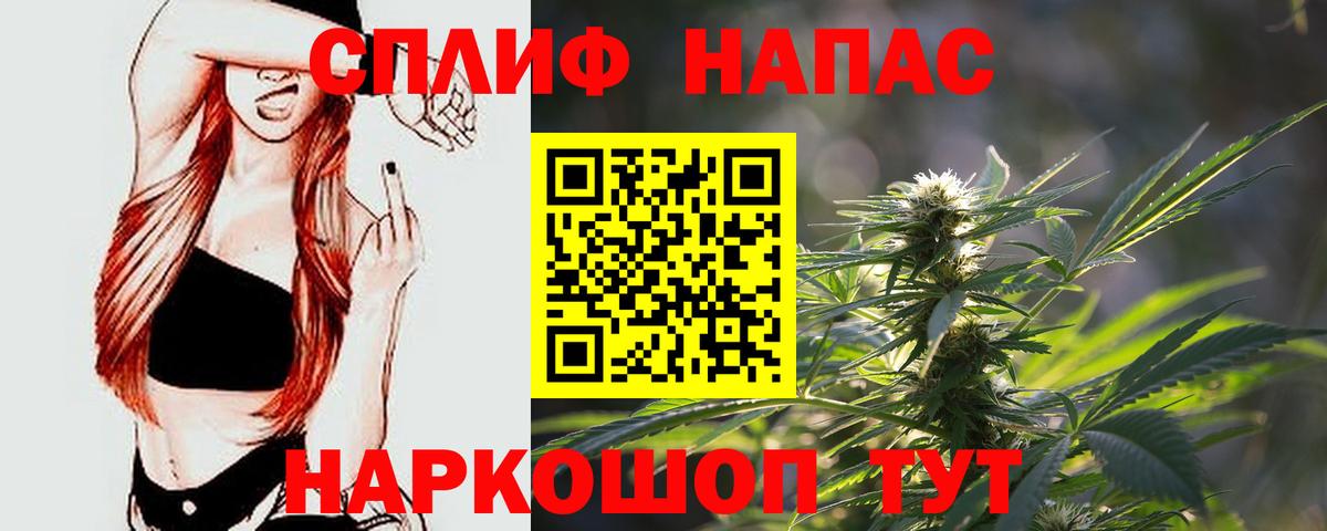 Котлас  Канабис ГИДРОПОН  Вход с VPN  Конопля SATIVA & INDICA  Марихуана Ganja 